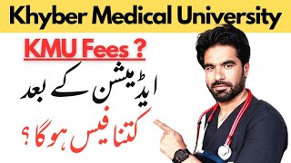 Khyber Medical University Fees Structure  KMU Fees Structure 2023 [upl. by Sirdna]