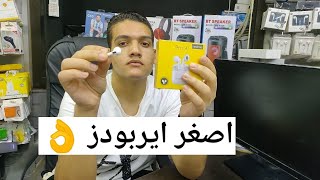 مراجعة ايربودز ريلمي برو 4 irpods pro 4 [upl. by Yasmar]