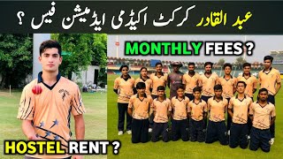 Abdul Qadir Cricket Academy Lahore Admission Fees [upl. by Marti722]