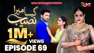 Kaisa Mera Naseeb  Episode 69  Namrah Shahid  Ali Hasan  MUN TV Pakistan [upl. by Antrim]