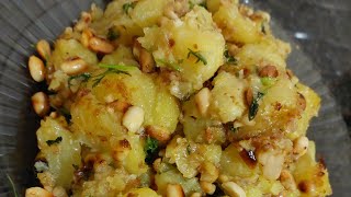 Aloo kachalu recipe  Aloo kachalu banane ka saral tarika  tasty yummy kachalu  CHEF SHASHI [upl. by Wetzell]