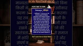 ✍️Tolerance  सहिष्णुता 💙 explore words shorts studentnearyou [upl. by Fabri]