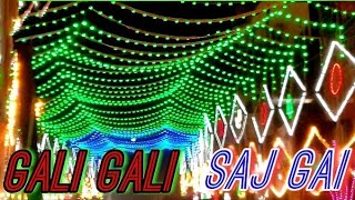 Gali Gali Saj Gayi  Milad Title Kalam 2022  Rabi Ul Awwal Naat। Sarkar Ki Amad Marhaba Naat Sharif [upl. by Goldfinch877]