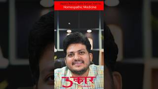 अगर आप को बहोत डकारे आ रही हो  2 Drop of Homeopathic Medicine drkirtivikram [upl. by Yuille]