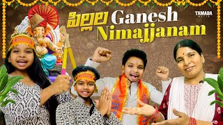 పిల్లల Ganesh Nimajjanam  byebyeganesha  Akhil Jackson Vines [upl. by Halfdan]