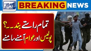 Police and public face to face  Lahore News HD [upl. by Annadal]