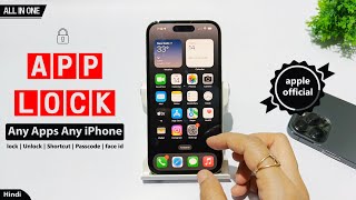 iphone APP LOCK in iphone 1112131415  iphone app lock settings  iphone 15 app lock kaise kare [upl. by Marcille]