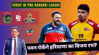 Pawan Sehrawat vs Haryana Steelers  pkl pkl2023 [upl. by Iilek43]