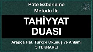 Ettehiyyatü Duası 11 Tekrarlı  Yeni ezberleyenler için en kolay metot  Arapça  Türkçe Okunuşu [upl. by Anatsirhc928]