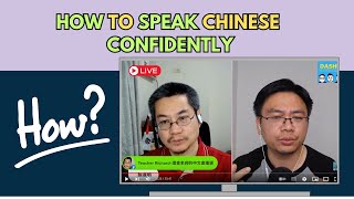 How to Speak Chinese Confidently  Dashu QampA 你问我答14  怎么自信地说中文 [upl. by Nyleikcaj708]