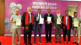 FIP SPONSORSHIP INTERNATIONAL STAMP EXHIBITION quotBANGLADESH 2023quot [upl. by Evander705]