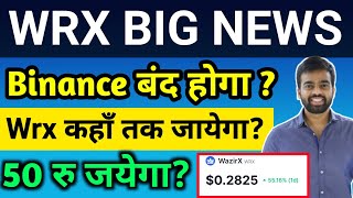 wrx coin news today  wazirx coin price prediction 2024  wrx token   Wazirx coin  Wrx coin news [upl. by Luna]