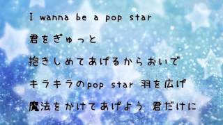 ☆繭（まゆ）☆「POP STAR」 平井堅 [upl. by Errick]