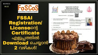 How to Download your FSSAI Certificate Online  FosCos FSSAI Registration Malayalam [upl. by Kcirdef]