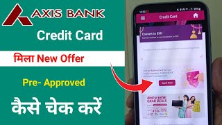 Axis bank credit card offers कैसे चेक करें  axis bank pre approved credit card [upl. by Eggett]