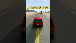 Quien maneja beamng argentina uruguay mexico chile colombia venezuela [upl. by Dnomed]