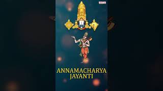 Annamacharya Jayanti Special Annamacharya KrithisNityasantoshini [upl. by Akenet]