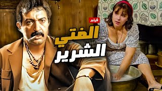 فيلم الفتى الشرير  بطولة نور الشريف و نورا وعلى الحجار  انتاج 1989 [upl. by Naillij443]