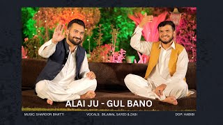 ALAI JU  GUL BANO I BILAWAL SAYED amp ZAIBI I PASHTO DARI SONG 2024 IAryanaMusic [upl. by Hulbig]