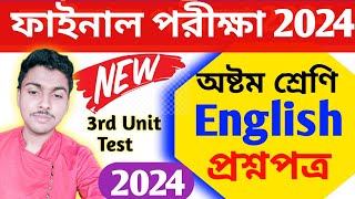 class 8 english 3rd unit test question answer 2024  class 8 3rd unit test english suggestion 2024 [upl. by Iznik]