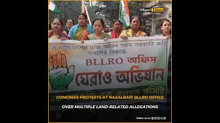 Congress protests at Naxalbari BLLRO Office over multiple landrelated allegations Bangla [upl. by Anilak114]