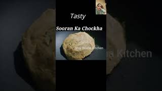 ओल का चोखा jimikand ka bharta Elephant yam easy recipe  Suran ka bharta Elephant Foot Yam shorts [upl. by Nylekoorb331]