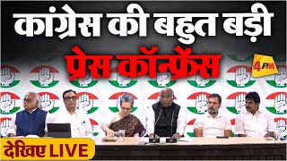 🔴LIVE  Congress Press Conference  Rahul Gandhi  Mallikarjun Kharge  Sonia Gandhi [upl. by Erdda]