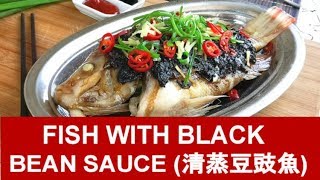 Fish with black bean sauce  How to steam in the traditional way [upl. by Acinor]