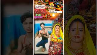 Thekua kahati ruka walbhojpuri music i syllabus chhathi mai theek wala 🙏🙏 [upl. by Perl]