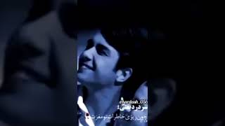 آسیه دروک Drok asie [upl. by Arodal]