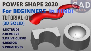 PowerShape 2020 Tutorial  Solid Modelling  For Beginners [upl. by Assiluj]