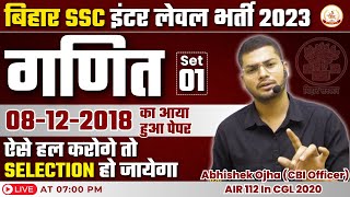 Bihar SSC Inter Level 2023  BSSC Maths Previous Year Paper BSSC Math Practice by Abhishek Ojha Sir [upl. by Berkshire]