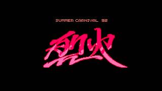 Summer Carnival 92 Recca  BOSTUNE Final Boss [upl. by Bayly]