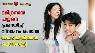 Love Reset 2023 Explained In Malayalam  Korean Movie Malayalam explained kdrama movies new [upl. by Nelon]