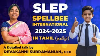 SLEP  SpellBee International 20242025  A Talk by Devakanni S CEO in Tamil தமிழ் [upl. by Obala]