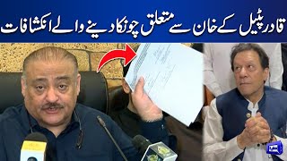 Abdul Qadir Patel Shares Medical Report About Imran Khan Health and Shocking Revelations [upl. by Bak]