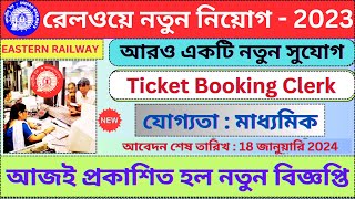 Railway Ticket Booking Clerk New Vacancy 2023 🔥 Railway Recruitment  bhadreswarstudycentre [upl. by Aneeg]