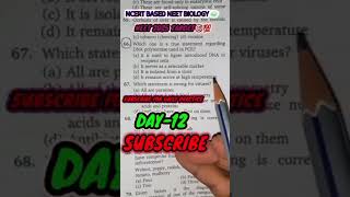 NCERT SOLUTIONS🧑‍🎓studyaspirantsneet upscviralshortstrending shortsfeed motivation [upl. by Annaul]