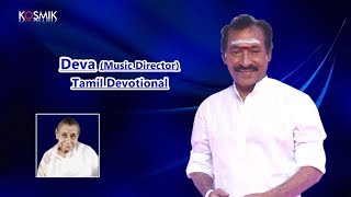 Deva Music Director   Tamil Devotional [upl. by Epps]