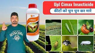 Cimax Insecticide । Upl Cimax Insecticide ।Pyriproxyfen 5 । Diafenthiuron 25। FertiLizerExpert [upl. by Kozloski]