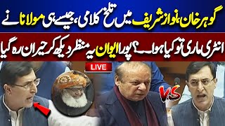 🔴LIVE  Gohar Khan VS Nawaz Sharif  Heavy Fight During National Assembly Session  Blasting Speech [upl. by Babcock]