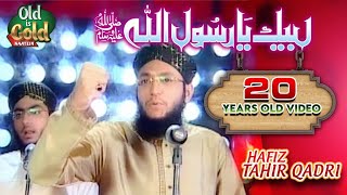 Labaik Ya Rasool Allah  Hafiz Tahir Qadri  Super Hit Kalam  Official Video  Old Is Gold [upl. by Arataj351]