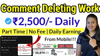 🔥₹2500 Daily💯Without Investment Comment Deleting Work From Mobile  Anybody Can Apply [upl. by Hylan]