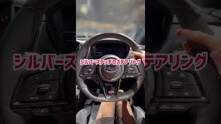 WRX S4 STIスポーツ 実際に見てみたらヤバかった STI sport 東京オートサロン sorts [upl. by Daus672]