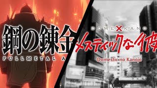 Domestic na Kanojo opening song as Fullmetal Alchemist Brotherhood opening 1 [upl. by Epoillac247]