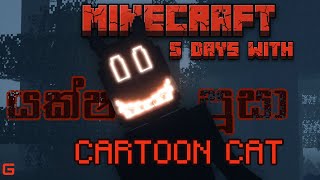 යක්ෂ පූසා  Minecraft 5 Days With CARTOON CAT [upl. by Noyerb]