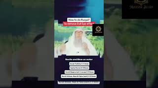 How to remove evil eye or spiritual effects By Sheikh AlHakim [upl. by Heinrike]