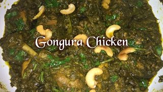 Gongura chicken recipe  Andhra style gongura chicken recipe [upl. by Agna]