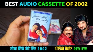 Music Hits of 2002  Jeena Sirf Mere Liye Movie Audio Cassette Review  Music Nadeem Shravan [upl. by Decrem178]