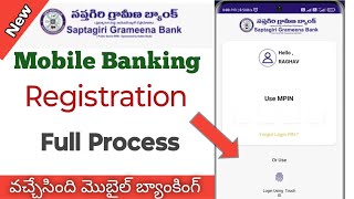 Saptagiri grameena Bank mobile banking registration 2024  How to activate sapthagiri mobilebank [upl. by Staley731]